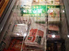零售区-锅圈食汇火锅烧烤食材超市(红桥店)
