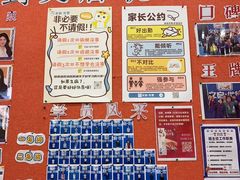 -文启·优思高端托教(复兴校区)