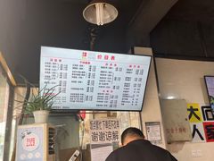 菜单-大石人家鱿鱼面馆(大石西路总店)