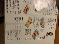 菜单-魔丼屋(日月光店)