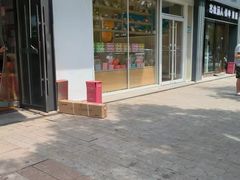 -好利来(回龙观西大街店)