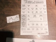 账单-一兰拉面(新宿中央东口店)
