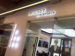 -M1山木造型国潮男士发型定制