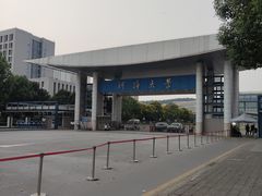 -河海大学(江宁校区)