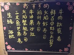 -立山居酒屋·烧鸟 天妇罗(西北湖店)