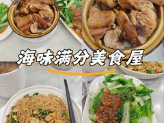 -荔园小馆(园岭新村二期店)