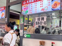 -晓芬叉烧圆子粉