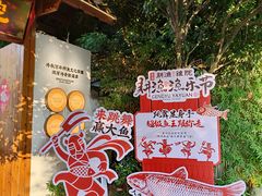 -耕渔小院·湖南鱼鲜(望城店)