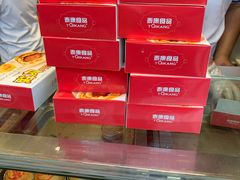 -泰康食品有限公司食品厂