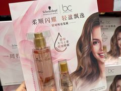 -山姆会员商店(邻瑞广场店)