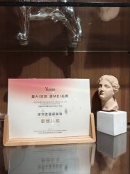 -深圳艺星医疗美容医院