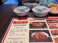 -富正毅三下锅·湘西韵味(天门山索道店)