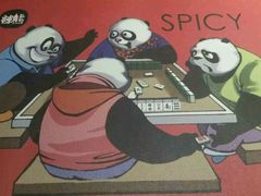 -一个叫川的地方(麒麟新天地店)