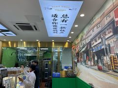-勿理堂(西村店)