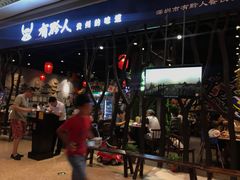 -黔大人·贵州花溪牛肉粉(宝能太古城店)