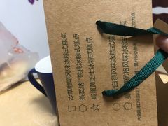 -星巴克(无锡阳光广场店)