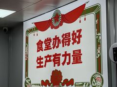 景观位-刘小忙把子肉(北园大街总店)