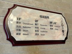 -浅深(天桥店)