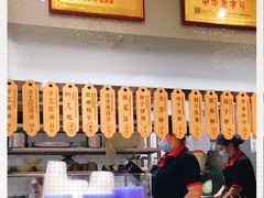 -协茂森老钟家(龙湖滨江天街店)