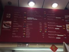 -大利来记餐厅(大三巴店)