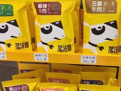 -受气牛肉·重庆耙牛肉(来福士店)
