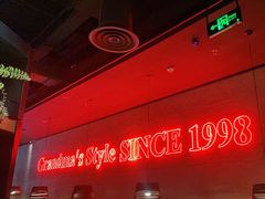 -外婆家(西红门荟聚购物中心店)