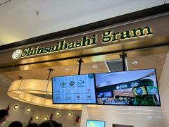 -Gram舒芙蕾(杭州中心店)
