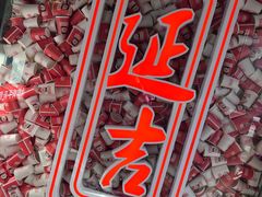 -大头叔烤鸡爪·朝鲜族烤串(天池路店)