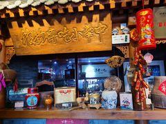-正阳门饭庄·烤鸭·北京菜(万丰路七里庄店)