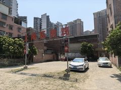 -上南瓦煲鸡·清远鸡·老字号(总店)
