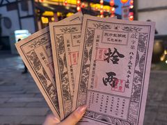 -茅山东方盐湖城景区