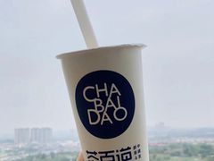 -茶百道(师大花园店)