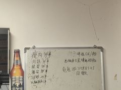 -酒宝荡烧烤(长航局江大路住宅小区店)