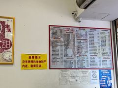 -芬芳甜品(体育东横街店)