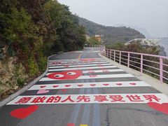 -河南宝泉旅游区
