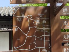 -常熟方塔园
