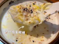 -有奴思烤肉·清真(正宁路店)