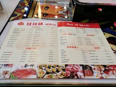 菜单-红桃妖烧烤·啤酒