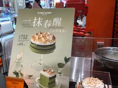 -M'CAKE(西单大悦城店)