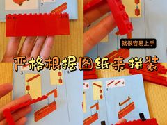 -TOP TOY(大兴荟聚店)