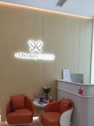 -苑苑vbeauty科技美容SPA
