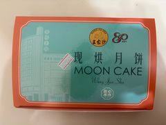 -王家沙点心店(南京西路总店)