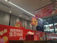 -海底捞火锅(步步高新天地店)