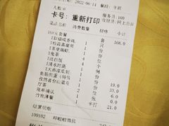-叙福楼海鲜酒家(季华西路店)
