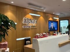 -新东方国际教育·雅思托福(裕德路校区)