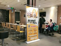 -麦当劳(世界城广场店)