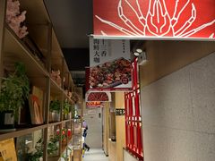 -叶派龙虾·招牌十三香(合肥路首店)