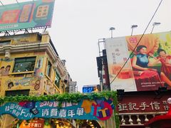 -澳门长洲糯米糍(柯打苏沙街店)