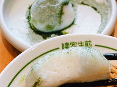 -陈家生煎(世茂双子塔店)