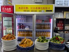 -清真馬峰小炒泡饃